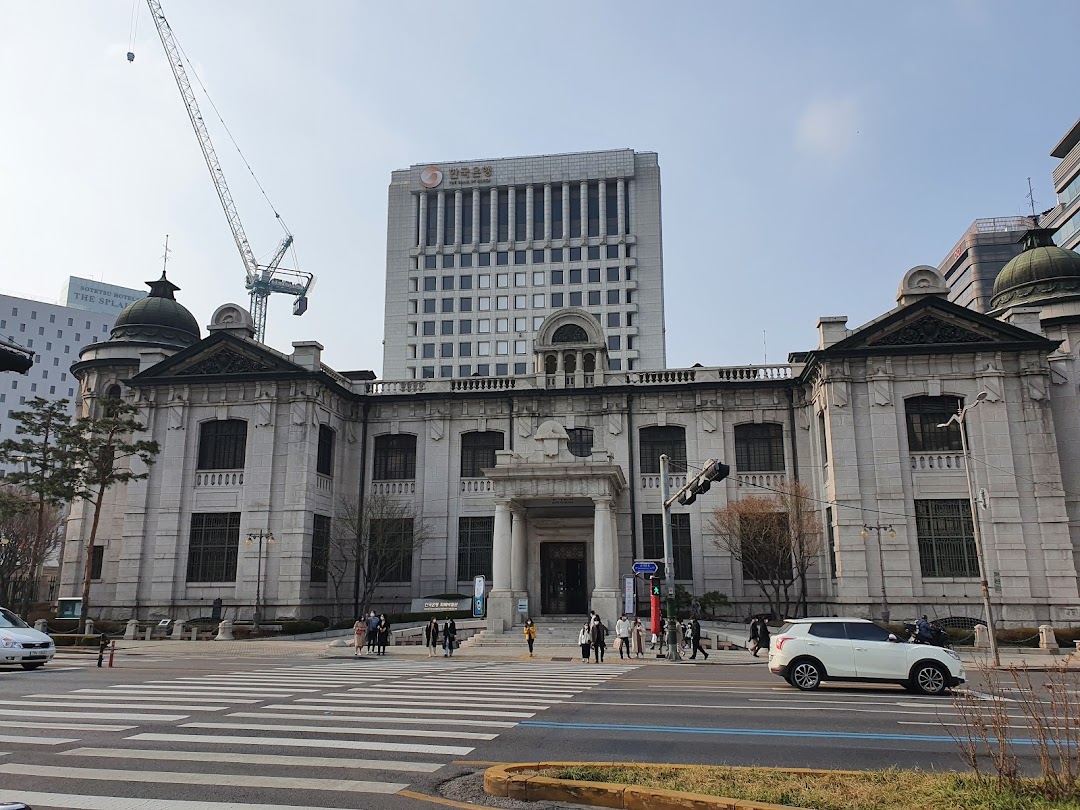 한국은행 화폐박물관