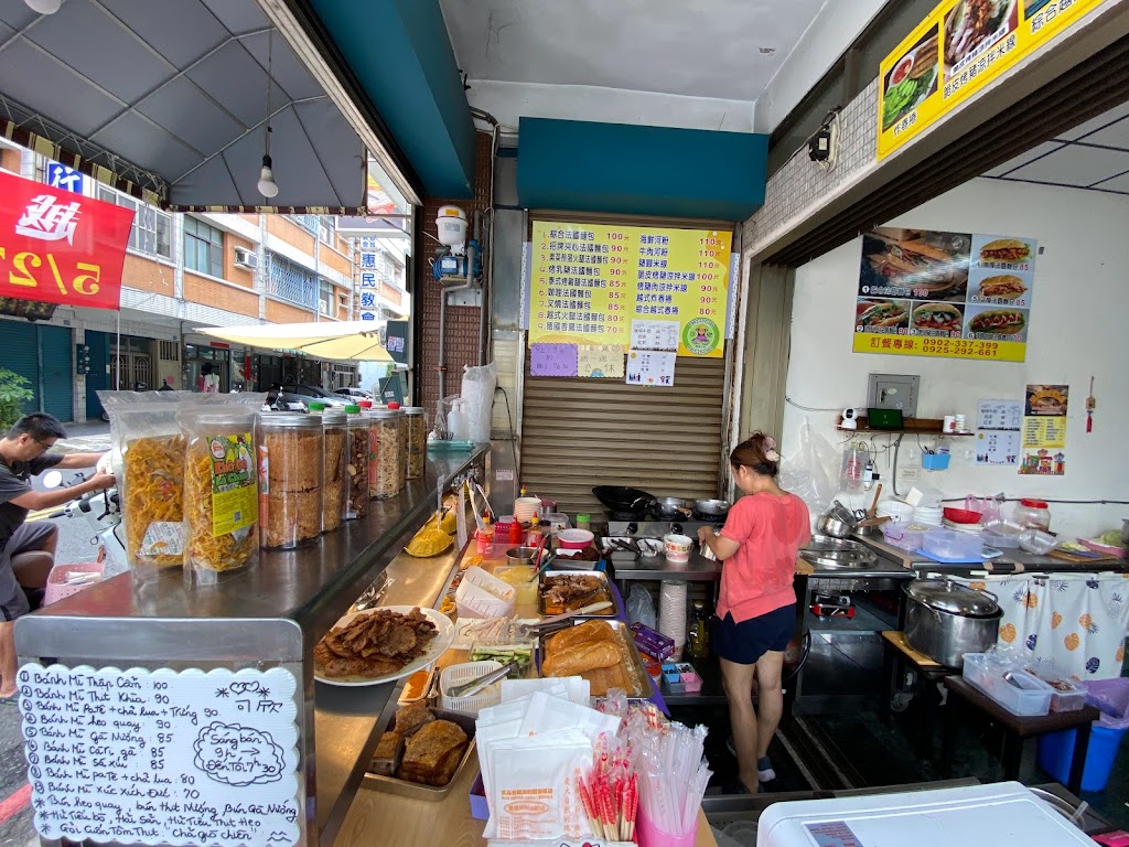 可欣越南小吃x法國麵包 的照片