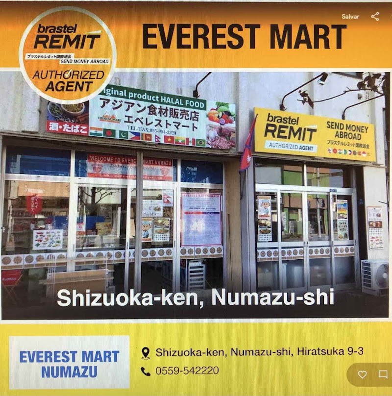 Everest Mart (エベレスト―マト)