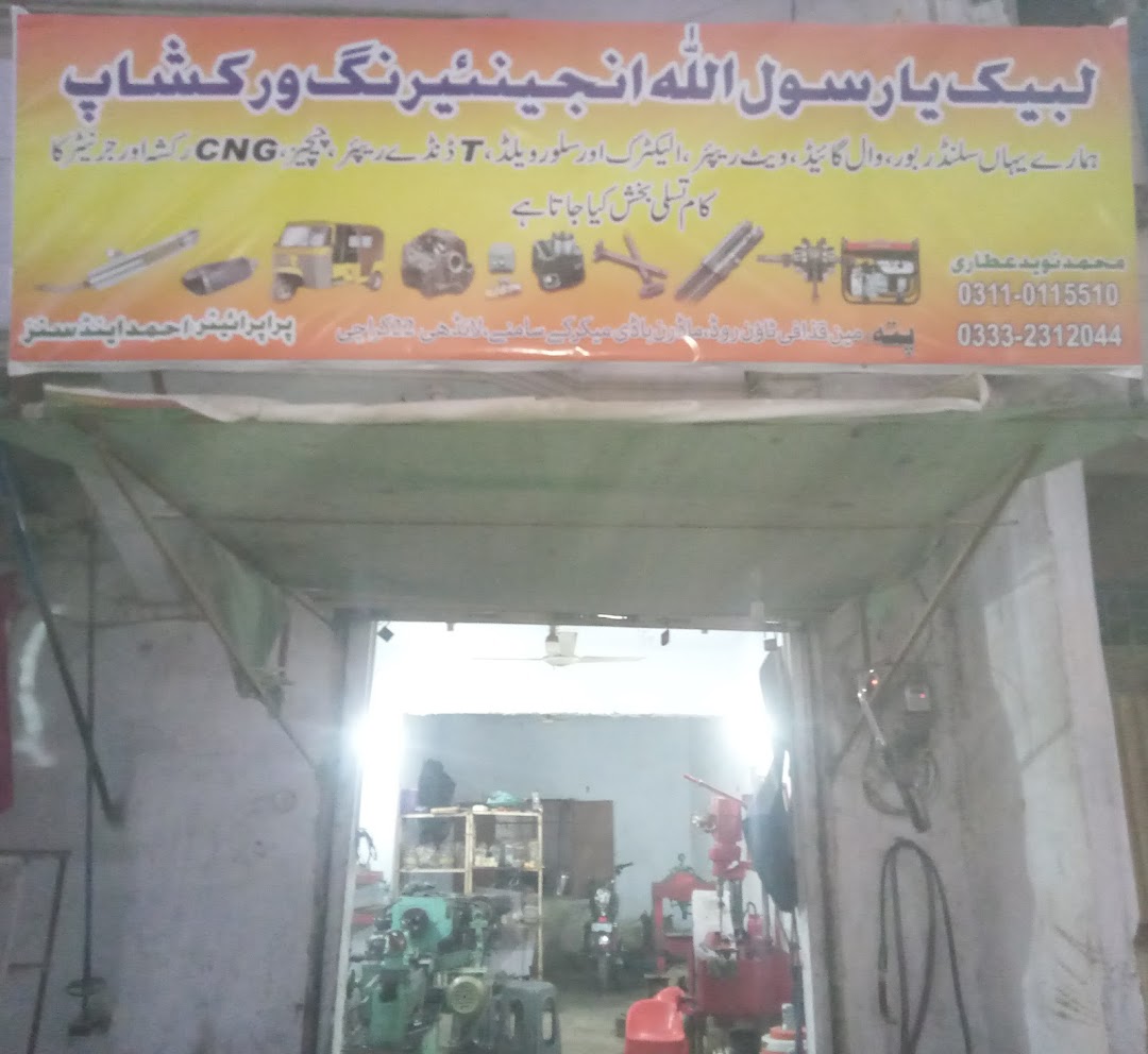 Shahbaz Motorcycle Mechanic Shop