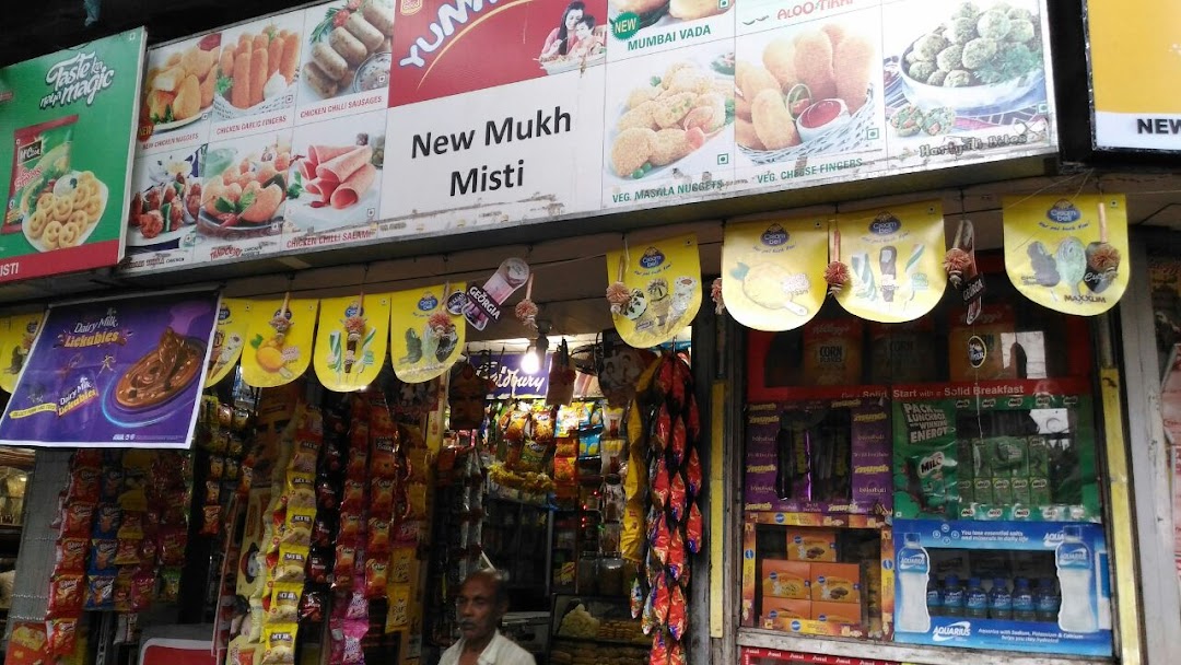 New Mukh Misti