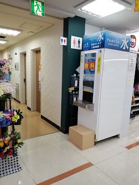 100円ショップ ワッツウィズ 広島本通ココカラファイン店