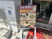 ラーメンショップ椿 厚木店