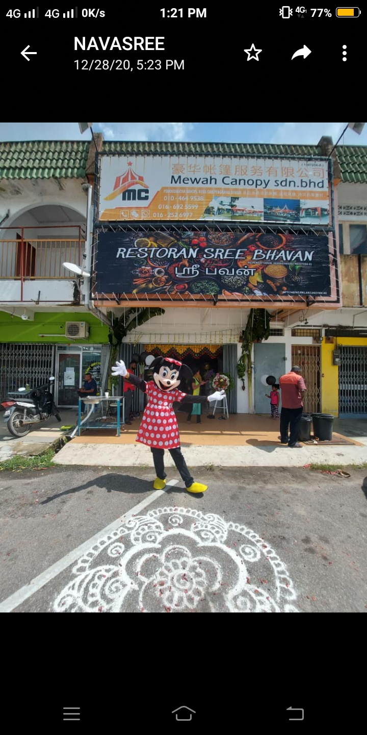 RESTAURANT SREE BHAVAN