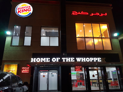 Burger King - Othaim Dammam - Al Nuzha, Prince Mohammed Bin Fahad Rd, Opposite Othaim Mall, Dammam 32252, Saudi Arabia