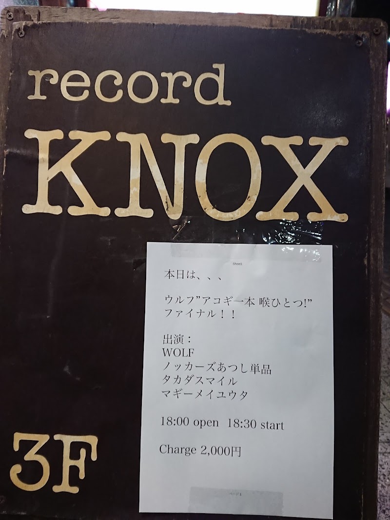 record KNOX