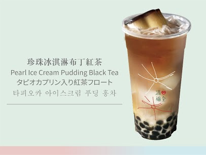 清心福全大同大龍店-珍珠奶茶手搖飲料專賣店 的照片
