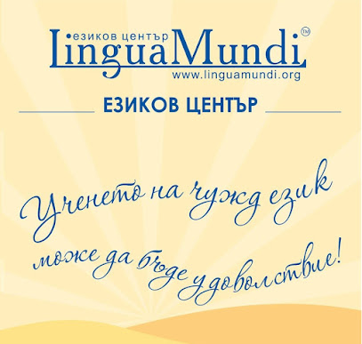 LinguaMundi Language Centre