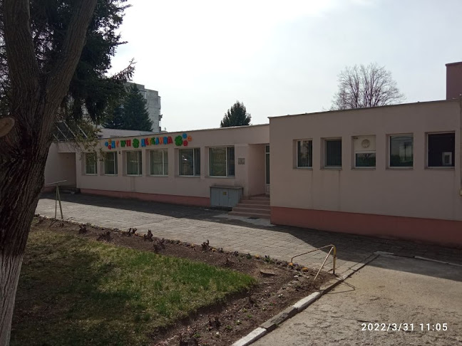 Отзиви за ДГ №11 "Детелина" в Разград - Детска градина
