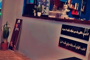 قهوة ملهم الشيشه نجران image