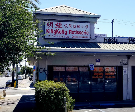 Kingkong Rotisserie RestAurant image