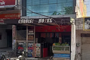 Chobisi Hotel, Meham image