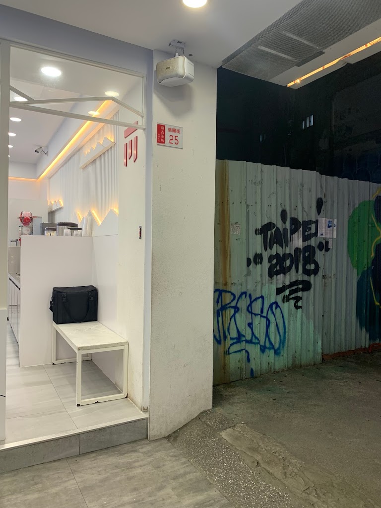 麻古茶坊信陽店 的照片