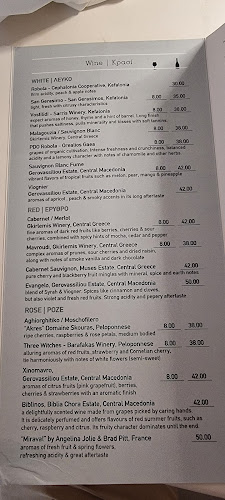 Mikelatos Restaurant - Εστιατόριο