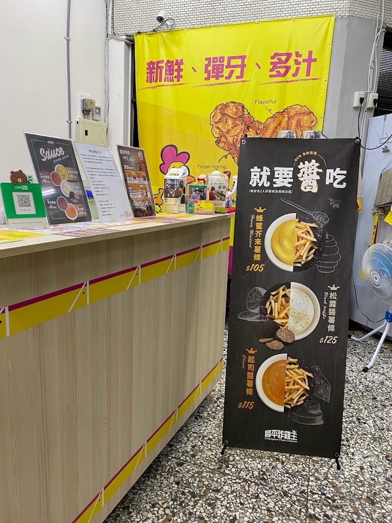 台中市豐原區 昌平炸雞王豐原大豐店-豐原人氣炸雞|炸物推薦|熱門炸物|必吃雞排|外帶美食|在地推薦炸物 - 台灣餐廳推薦 手搖推薦 甜點推薦 ...