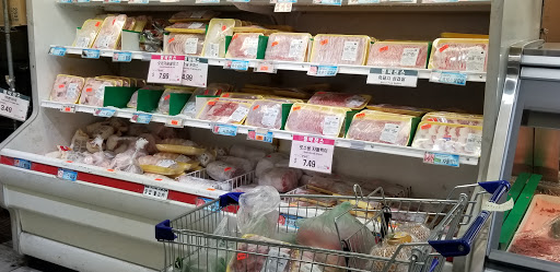 Korean Grocery Store «Han Kook Supermarket», reviews and photos, 124 N Western Ave, Los Angeles, CA 90004, USA