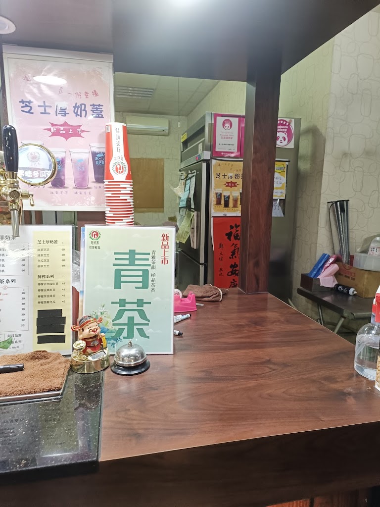 自己來紅茶鮮乳 中壢莊敬店 的照片