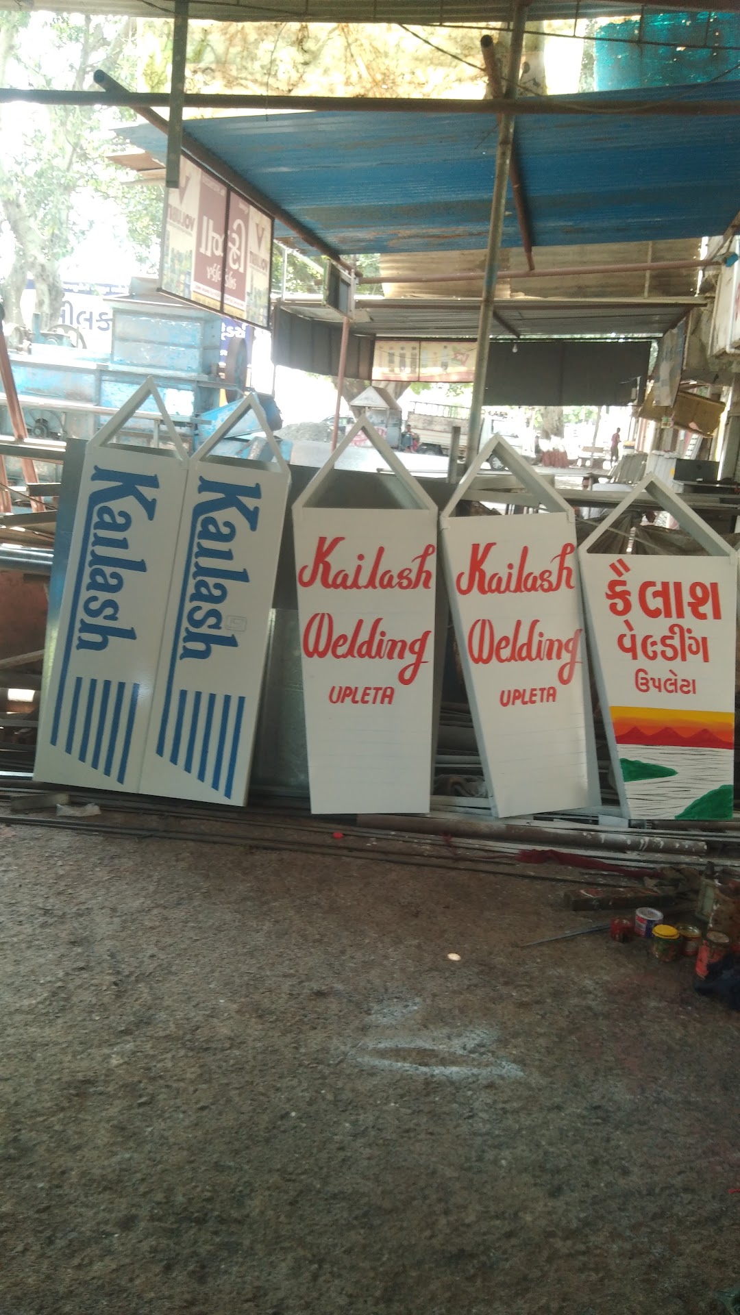 kailash Welding Workers