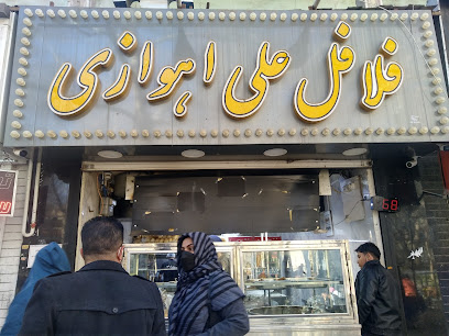 فلافل علی اهوازی - Isfahan Province, Isfahan, Chahar Bagh e Abbasi St, MM39+XFC, Iran