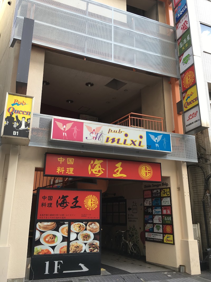 アニソンバーaimer Aude エメラルド 神奈川県川崎市 カフェ 喫茶 カフェ グルコミ