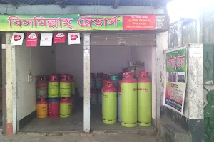 Hatimbag Bazar image