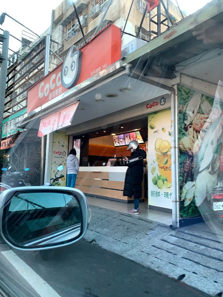 CoCo都可 大溪崎頂店 的照片