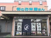 おにぎりマンのいるお米屋さん 京阪米穀株式会社