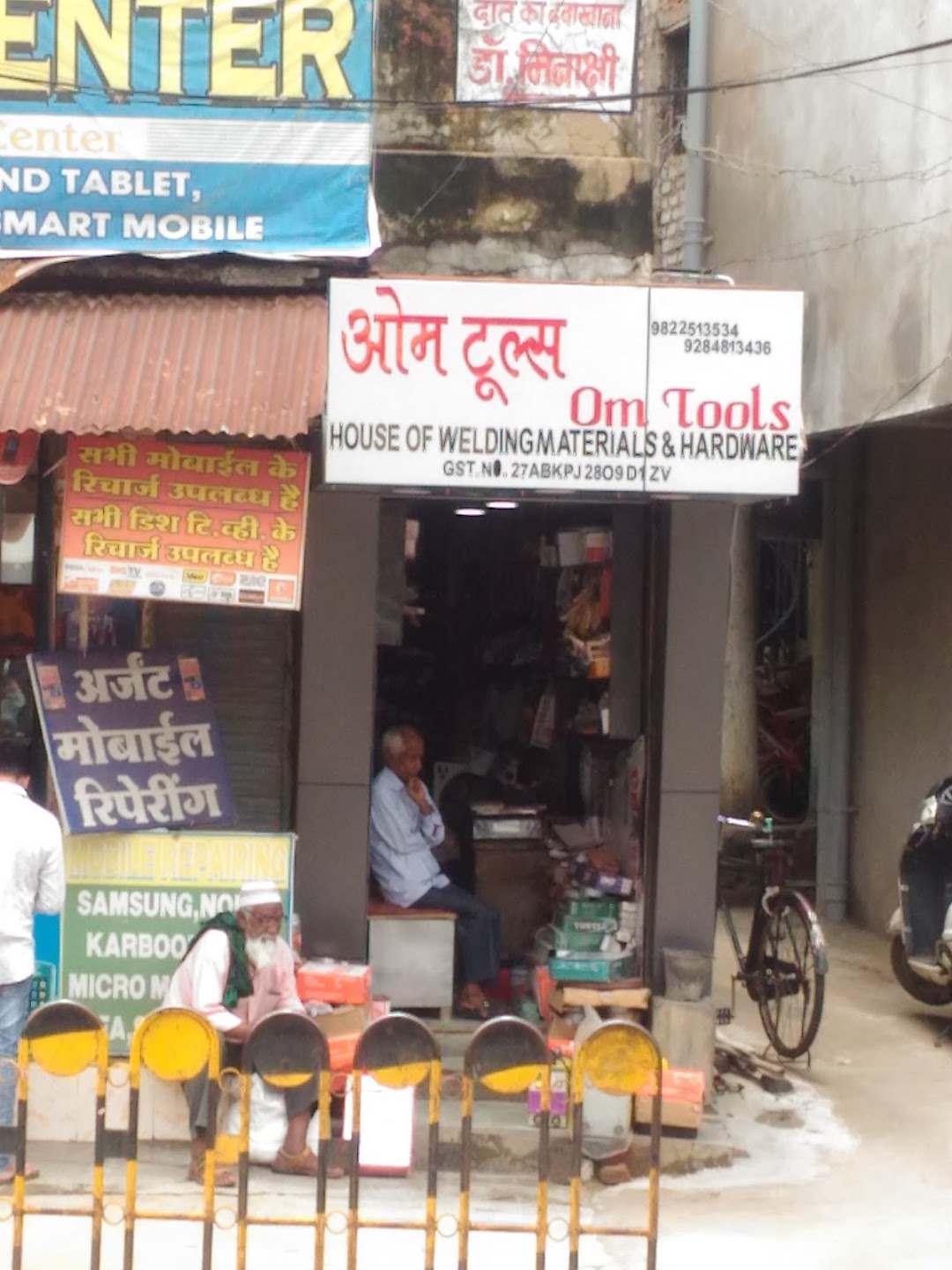 Om Tools
