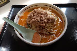 花笠食堂 新庄おだいどこ image