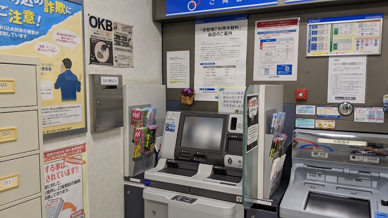沖縄海邦銀行 新都心支店 沖縄県那覇市おもろまち 銀行 財務機関 グルコミ