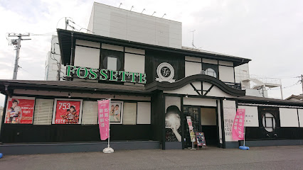トータルスタジオフォセット福山店