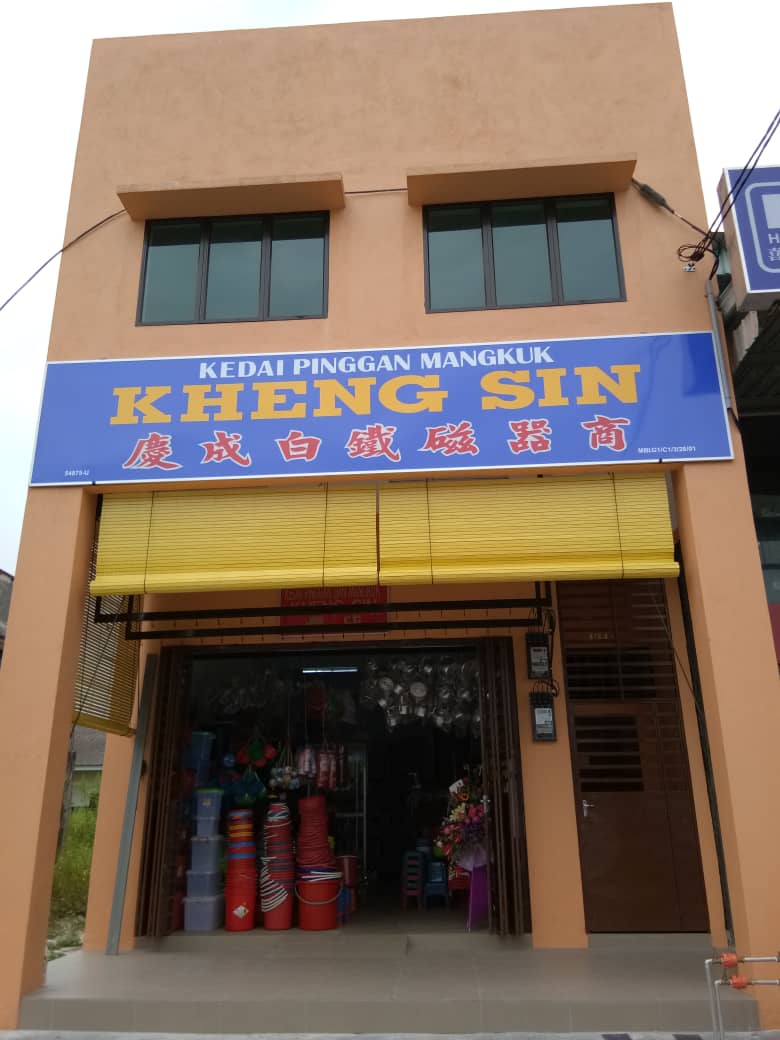 Kheng Sin