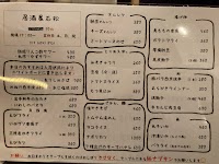 石松