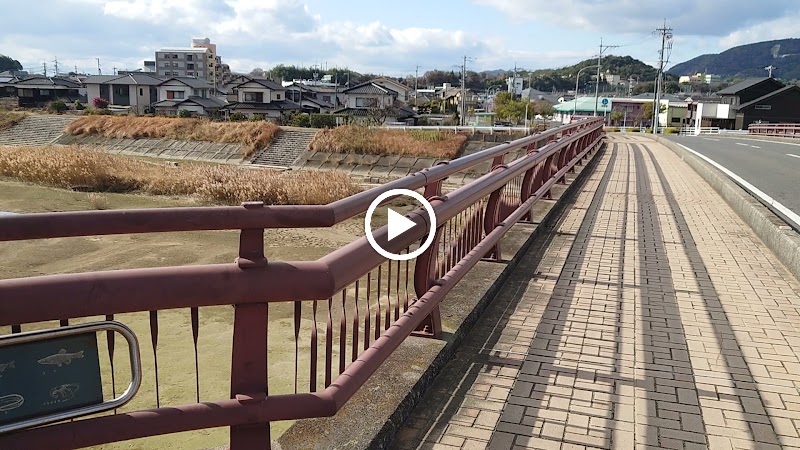 平成橋