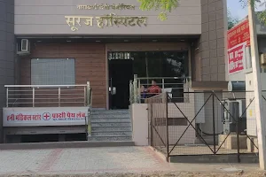 Narayani Devi Memorial Suraj Hospital Phulera image