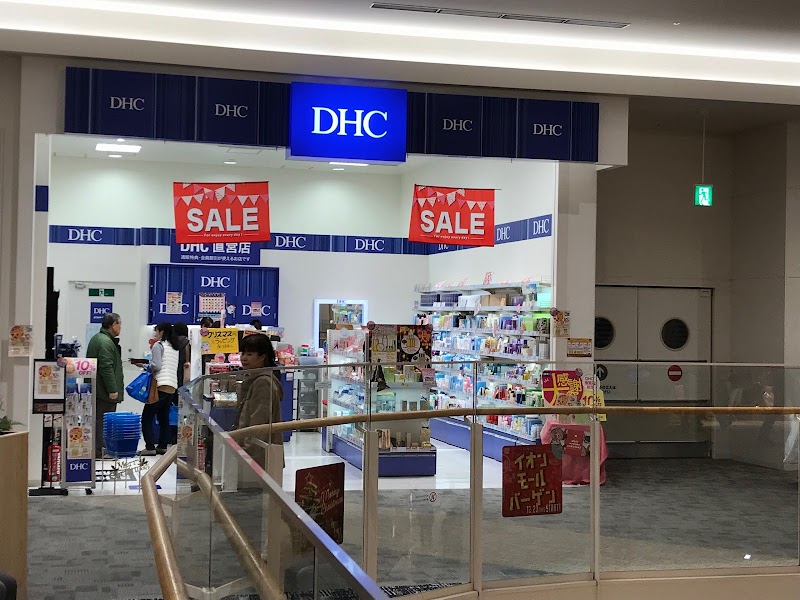 DHC イオンモール草津直営店