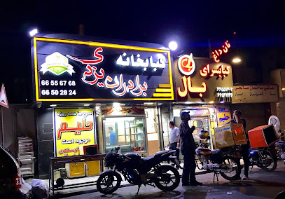 Yazdi Brothers Restaurant - Tehran Province, Tehran, District 2, 1st St, P965+V8V, Iran