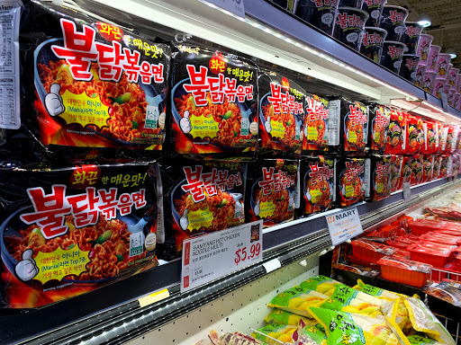Korean Grocery Store «H Mart», reviews and photos, 5111 Beach Blvd, Buena Park, CA 90621, USA