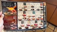 にぎりの徳兵衛 東興店
