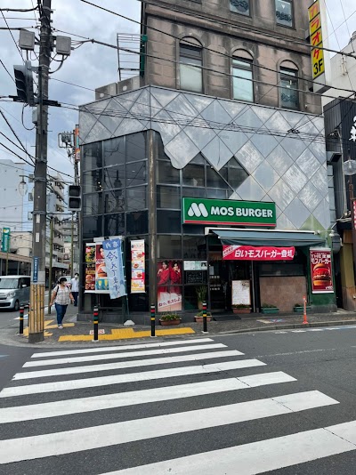 モスバーガー大和店(神奈川県)