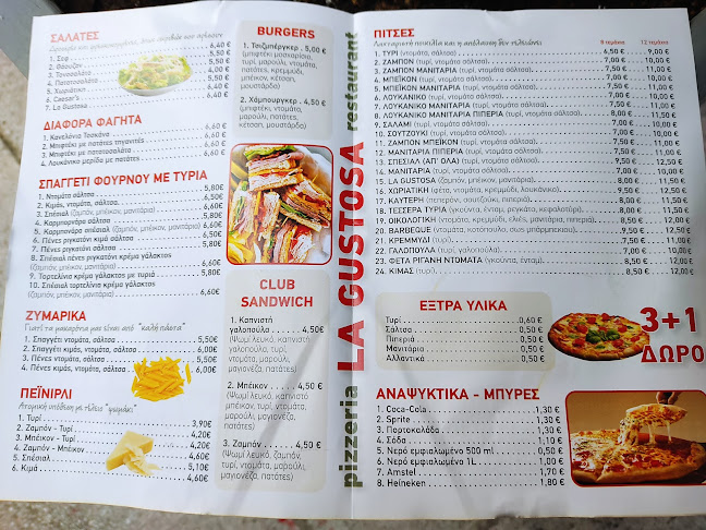 Αξιολογήσεις για το LA GUSTOSA Pizza στην Αίγιο - Πίτσα