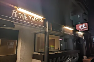 Yokooo 駅東店 image