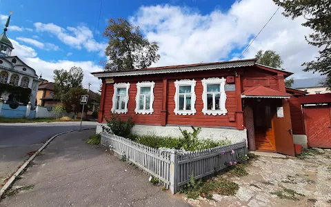 Literaturno-Memorial'nyy Muzey Ivana Bunina image