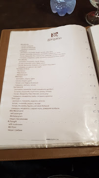 Restaurant Gargano à Tropea - menu / carte