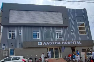 AASTHA HOSPITAL image