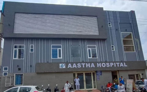 AASTHA HOSPITAL image