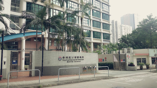 Sheng Kung Hui Nursing Home