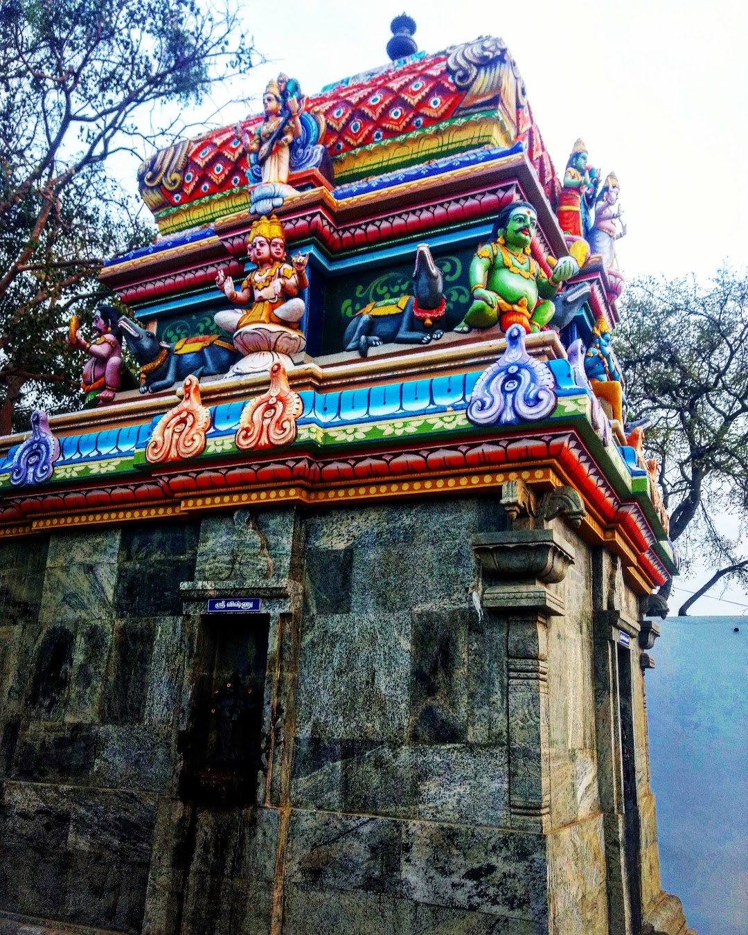 Aatheeswarar Temple