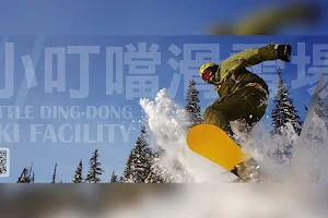 小叮噹滑雪場 image