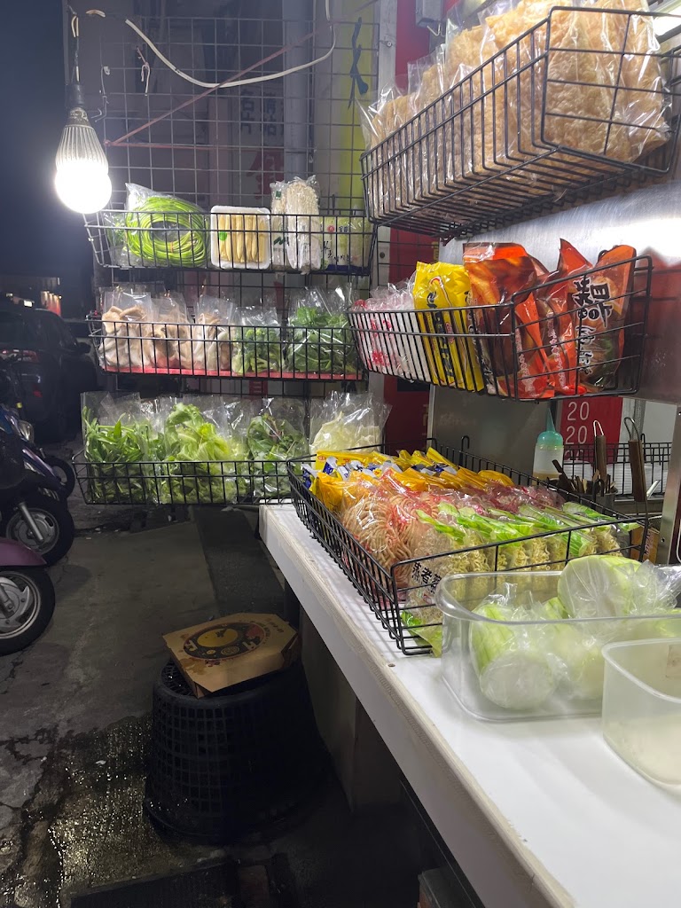 一飛沖天麻辣燙 的照片